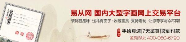 玄關墻裝飾畫一幅山水畫讓整個墻面格外有生機