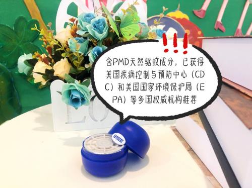 什么驅(qū)蚊方法都用過了,日本的驅(qū)蚊劑好用嗎?