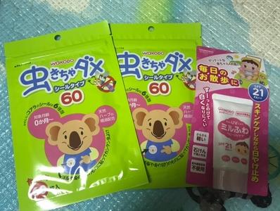 什么驅(qū)蚊方法都用過了,日本的驅(qū)蚊劑好用嗎?