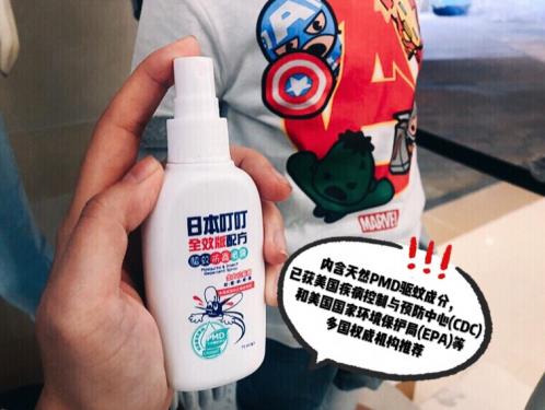 什么驅(qū)蚊方法都用過了,日本的驅(qū)蚊劑好用嗎?