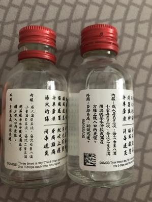 什么驅(qū)蚊方法都用過了,日本的驅(qū)蚊劑好用嗎?