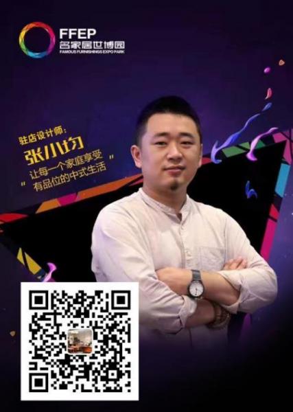 陳仕·曲直入駐名家居世博園成為家具展中的一抹驚艷!
