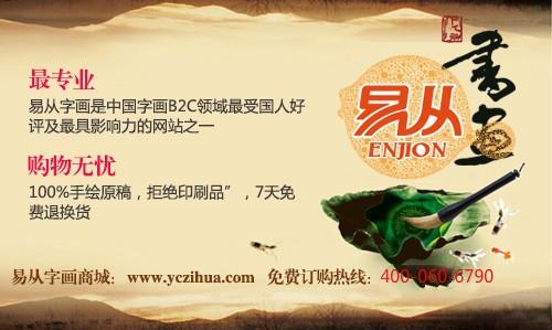 進(jìn)門玄關(guān)裝飾畫選得好,客人一進(jìn)門都驚呆了