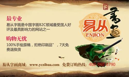 玄關掛畫的三項原則 教你玄關處掛什么畫好