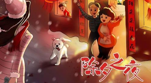 除夕守歲是什么意思 過(guò)年為什么要守歲 守歲守到幾點(diǎn)