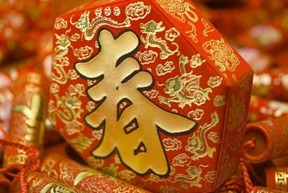 除夕是幾月幾日?為什么大年三十叫除夕?三年三十除夕夜的來歷和習(xí)俗