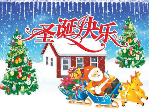 圣誕節(jié)是幾月幾日?關(guān)于圣誕節(jié)的由來(lái)和習(xí)俗資料