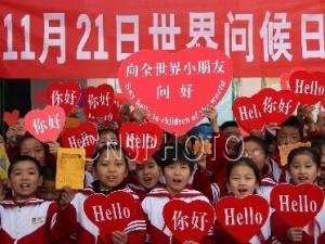 11月21日是什么節(jié)日？世界問候日是幾月幾日
