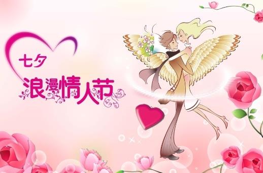 農歷七月初七是什么節(jié)日?七夕節(jié)是幾月幾日