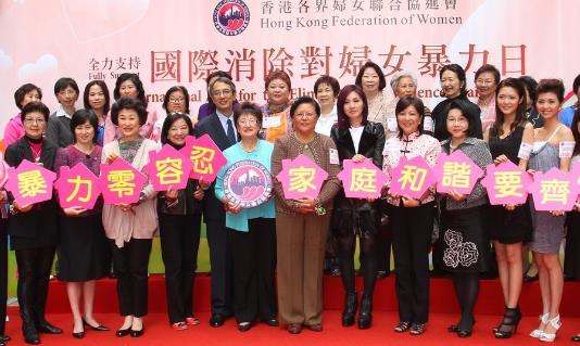 11月25日是什么節(jié)日?消除對(duì)婦女的暴力日的由來