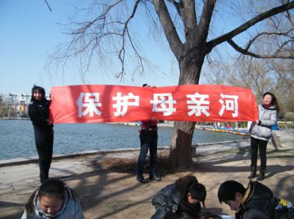 3月9日是什么節(jié)日？保護母親河日是幾月幾日