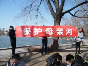 3月9日是什么節(jié)日？保護(hù)母親河日是幾月幾日