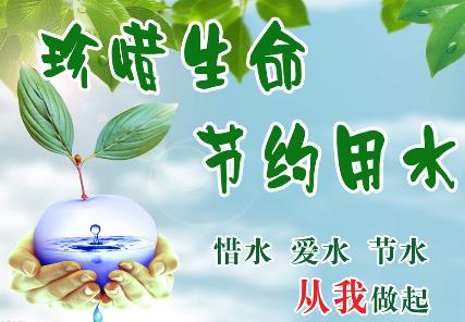 世界水日是幾月幾日？世界水日是哪一天