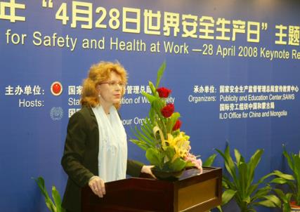 4月28日是什么節(jié)日？世界安全生產(chǎn)與健康日由來(lái)