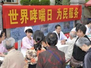 防治哮喘日是哪一天？世界防治哮喘日是幾月幾日