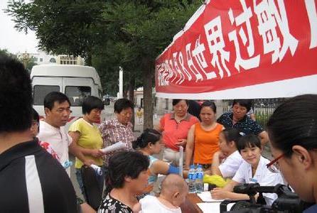 7月8日是什么日子？世界過敏性疾病日的由來