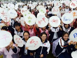 ?10月2日是什么日子？國際和平與民主自由斗爭日