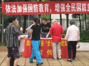 ?全民國防教育日是哪一天？全民國防教育日活動(dòng)