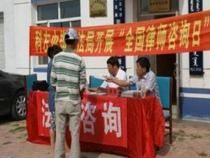 ?8月26日是什么節(jié)日？全國律師咨詢?nèi)帐悄囊惶? /></a></div>
                          <div   id=