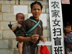 ?9月8日是什么節(jié)日？國際掃盲日是幾月幾日