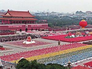 ?10月1日是什么節(jié)日？國慶節(jié)是幾月幾日