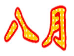 8ʲô(ji)·ݶЩ(ji)(Ԕ)