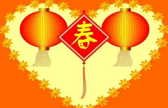 春節(jié)是幾月幾日?歷年春節(jié)時(shí)間表 春節(jié)的來(lái)歷習(xí)俗