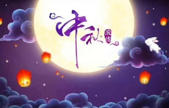 2021中秋節(jié)會有臺風(fēng)嗎?2021中秋節(jié)幾點(diǎn)月亮最圓?