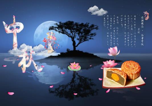 2021中秋節(jié)法定假日只有一天嗎?2021年中秋節(jié)哪天是三薪?