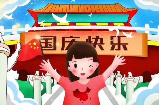 2021年國慶節(jié)疫情能控制嗎?2021年國慶出游要注意什么?