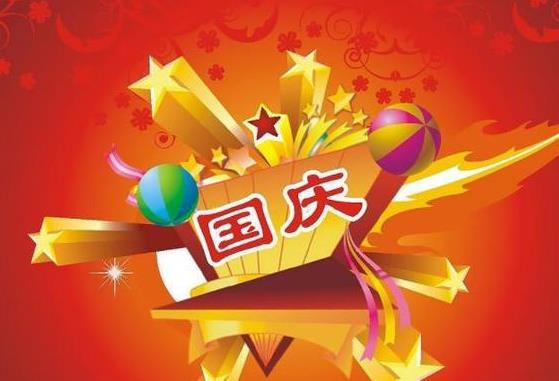 2021國(guó)慶出行會(huì)受疫情影響嗎?2021國(guó)慶節(jié)景區(qū)會(huì)限行嗎?