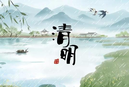 2022年清明節(jié)前后能結婚嗎?2022清明節(jié)當月可以結婚嗎?