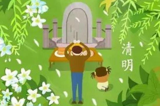 2022年清明節(jié)前后能結婚嗎?2022清明節(jié)當月可以結婚嗎?