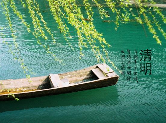 清明節(jié)穿什么衣服合適?2022清明節(jié)前后會有冷空氣嗎?