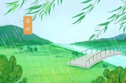 清明節(jié)前后氣溫是多少度?清明過(guò)后是什么節(jié)氣?