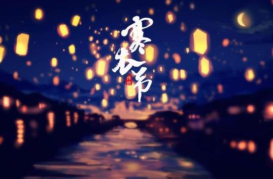 為什么寒衣節(jié)要燒紙錢?燒寒衣燒幾套有講究嗎