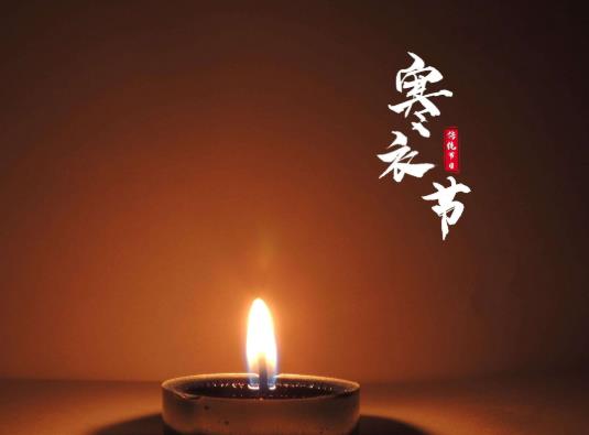 寒衣節(jié)燒紙要上幾注香?十月一送寒衣布寒衣還是紙寒衣好