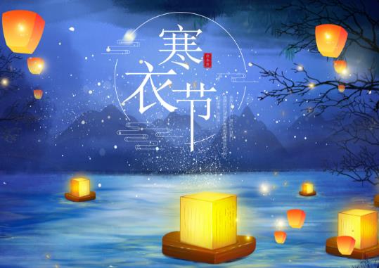 寒衣節(jié)燒紙要上幾注香?十月一送寒衣布寒衣還是紙寒衣好