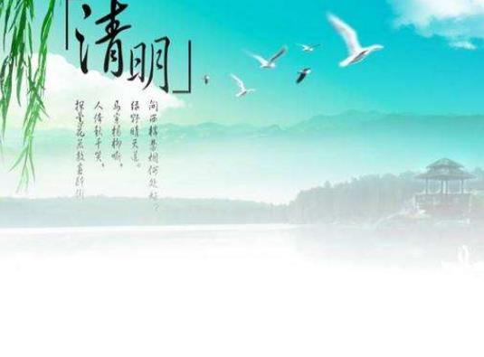 清明節(jié)墳上燒紙有什么含意?在外地清明節(jié)如何給親人燒紙錢(qián)