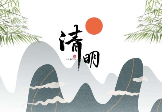 清明節(jié)遷墳?zāi)男┦且⒁獾?清明在外地必須在十字路口燒紙錢嗎