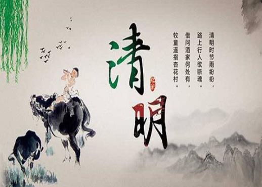 清明節(jié)墳上燒紙有什么含意?在外地清明節(jié)如何給親人燒紙錢(qián)