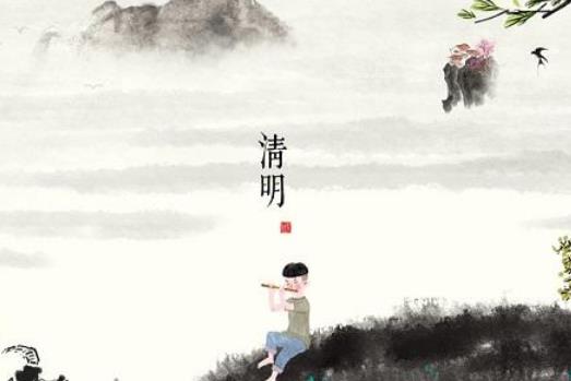 清明節(jié)墳上燒紙有什么含意?在外地清明節(jié)如何給親人燒紙錢(qián)