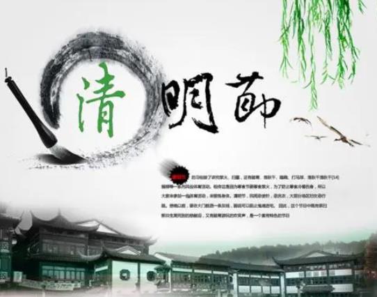 清明節(jié)掛青怎么掛?清明節(jié)去墓地的次數(shù)有規(guī)定嗎