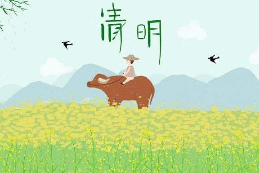 清明節(jié)掛青怎么掛?清明節(jié)去墓地的次數(shù)有規(guī)定嗎