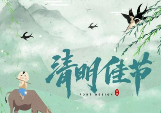 清明上墳穿著上有什么要注意的?清明節(jié)上兩家墳有啥說(shuō)道沒(méi)