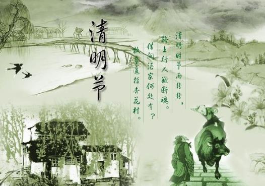 2022清明節(jié)能選墓地嗎?2022清明節(jié)去墓地要預(yù)約嗎