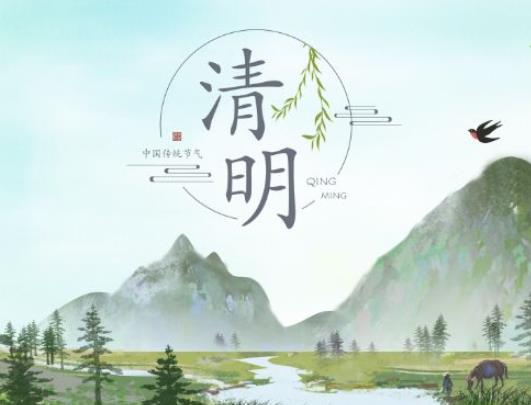清明祭奠逝者鮮花用單數(shù)還是雙數(shù)?2022清明節(jié)修墳需要提前嗎