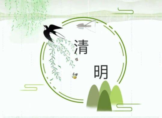 清明去北京看升國(guó)旗需要幾點(diǎn)去排隊(duì)?2022年清明期間北京升旗儀式是幾點(diǎn)