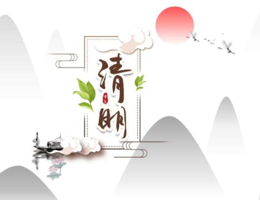 清明節(jié)什么時(shí)間修墳好?清明節(jié)去別人家會(huì)不會(huì)不好