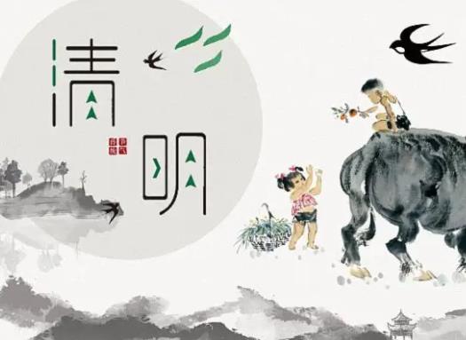 2022清明節(jié)哪些生肖不能去上墳?2022清明節(jié)立碑哪天最合適